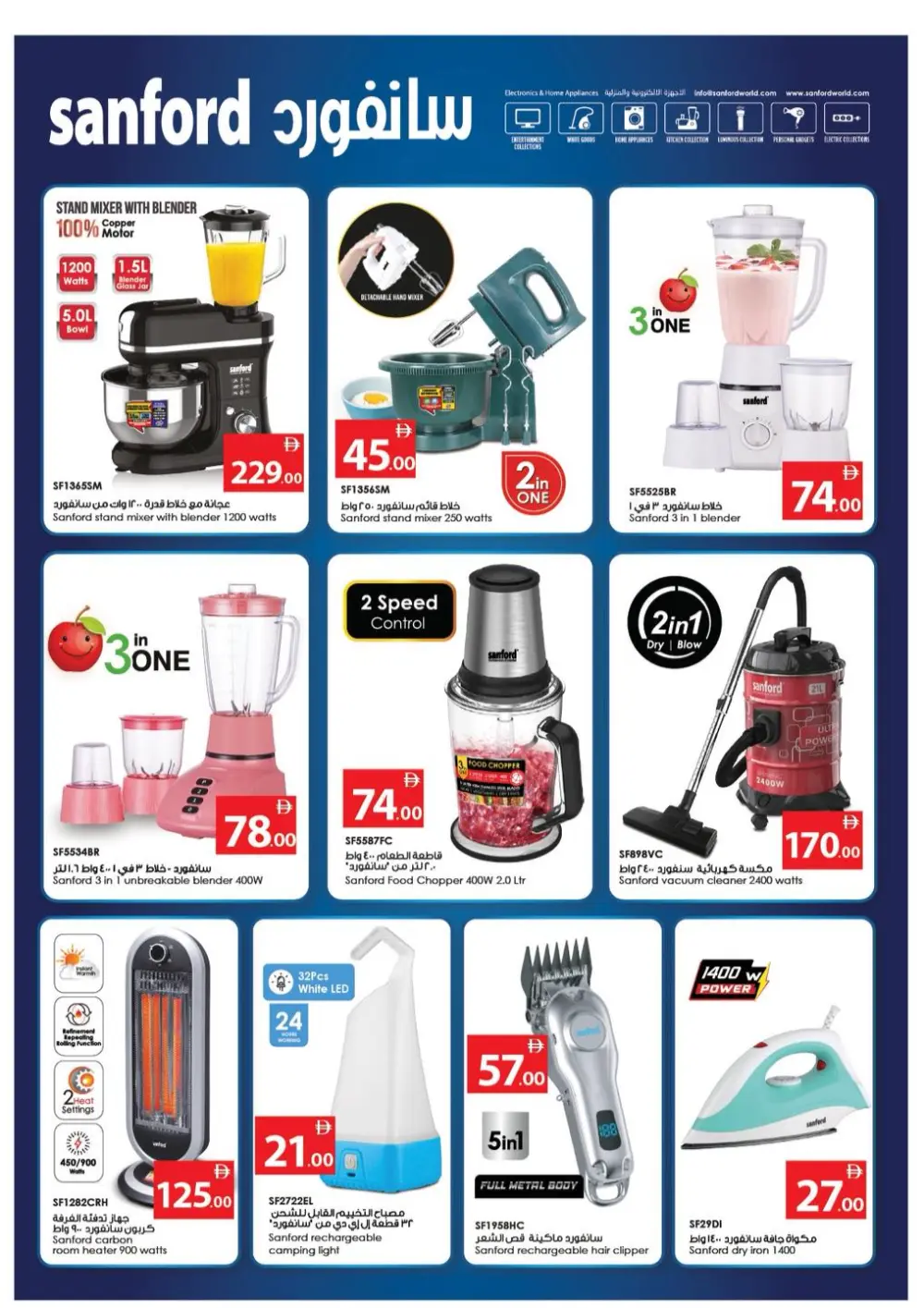 December Savings Blitz! Up to 90% OFF!