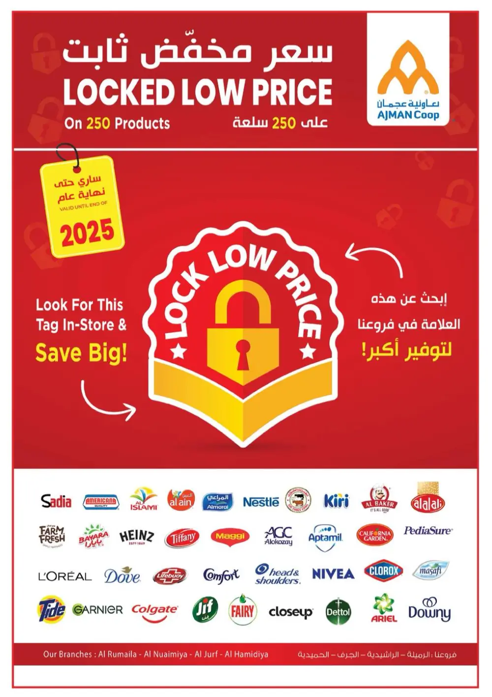 December Savings Blitz! Up to 90% OFF!