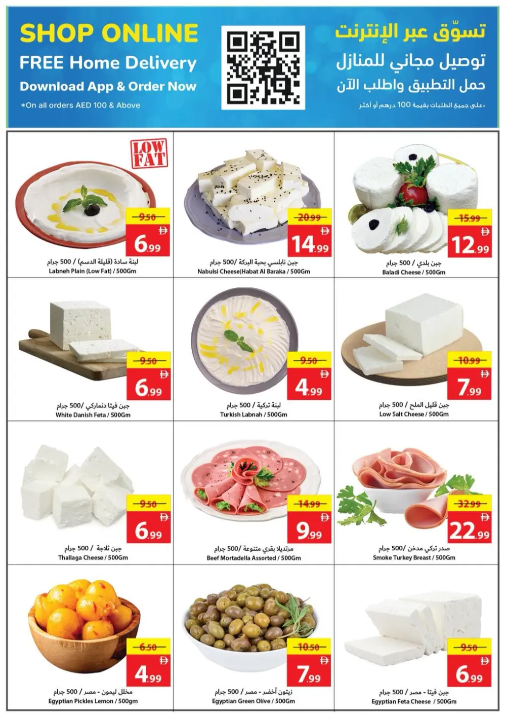 December Savings Blitz! Up to 90% OFF!