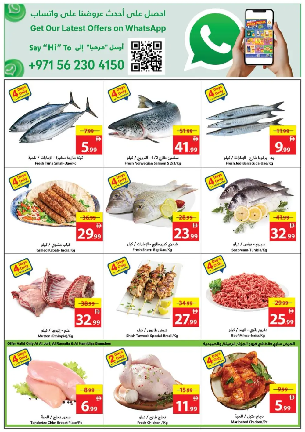 December Savings Blitz! Up to 90% OFF!