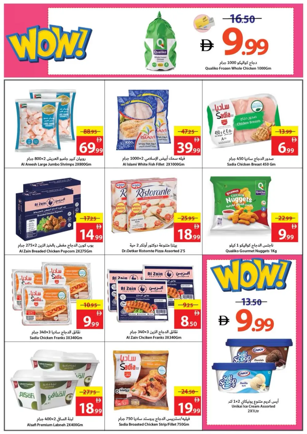 December Savings Blitz! Up to 90% OFF!