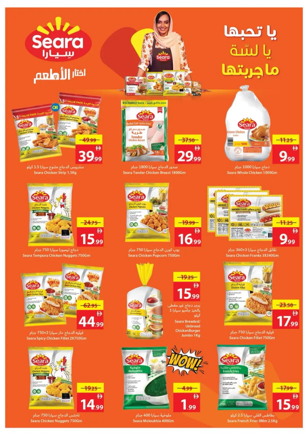 December Savings Blitz! Up to 90% OFF!