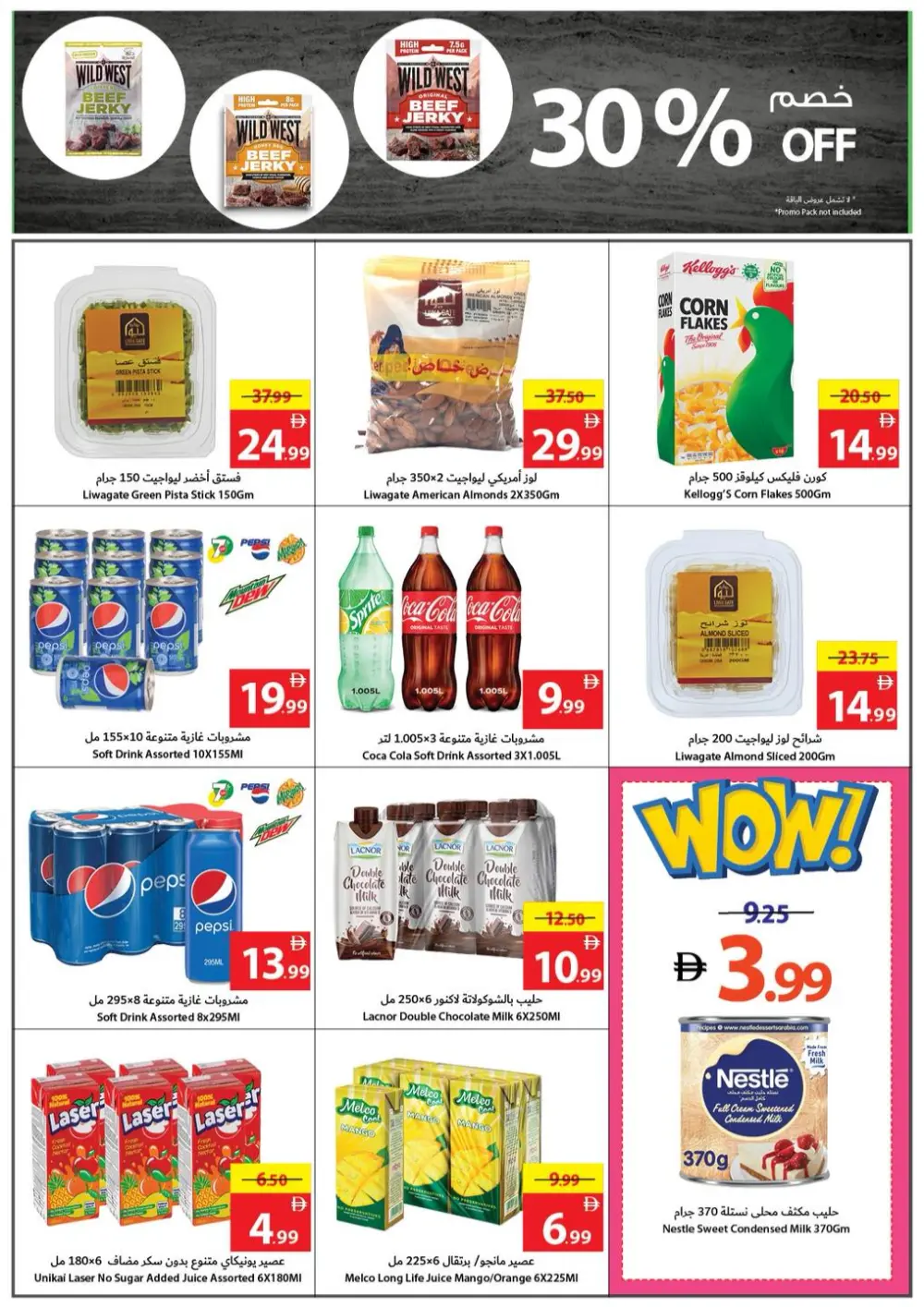 December Savings Blitz! Up to 90% OFF!