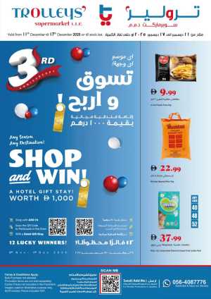 Anniversary Deals In Trolleys Supermarket Dubai,Sharjah / Ajman