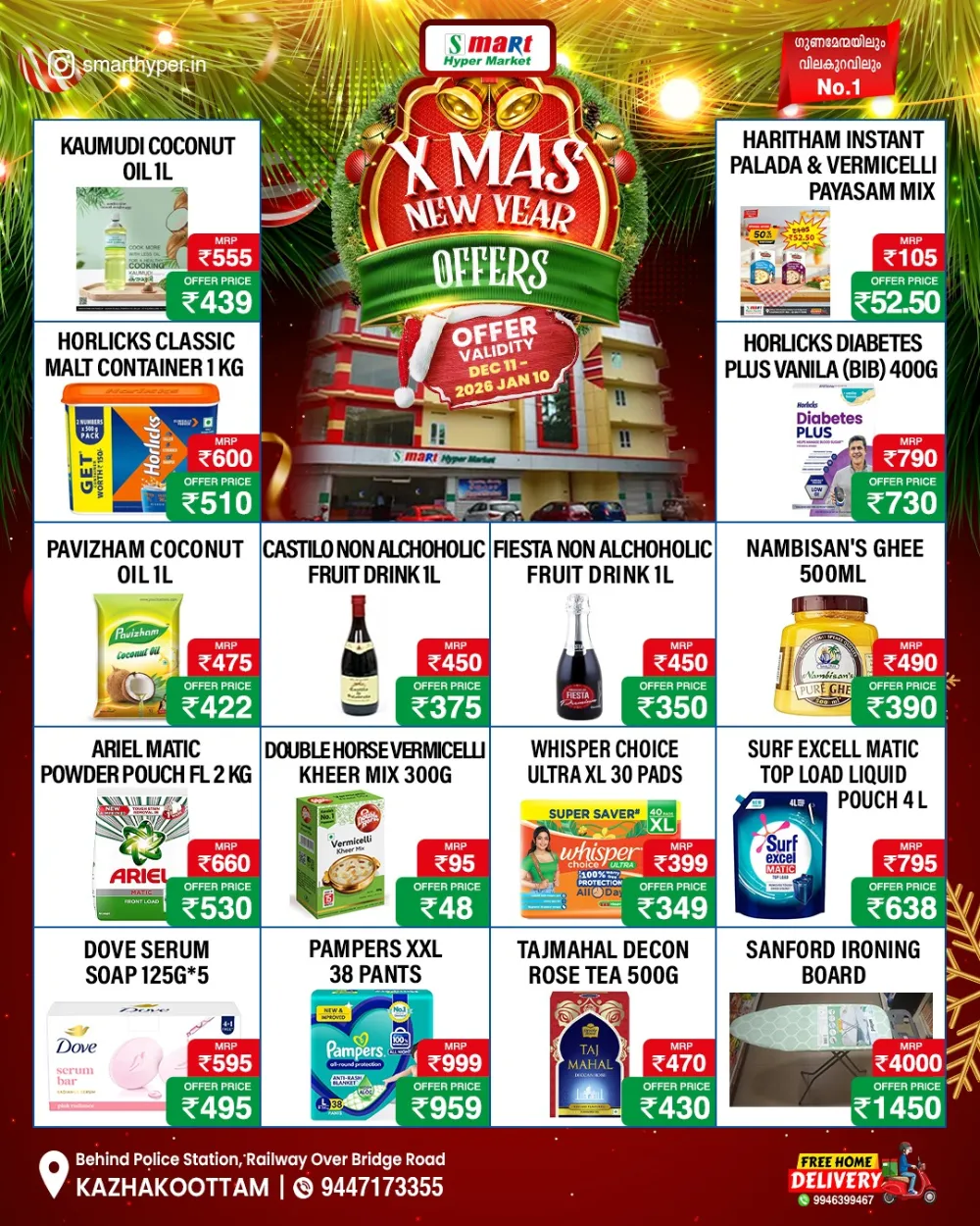 X'mas & New Year Mega Offers!