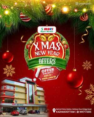 X'mas & New Year Mega Offers! In S Mart Hypermarket Trivandrum