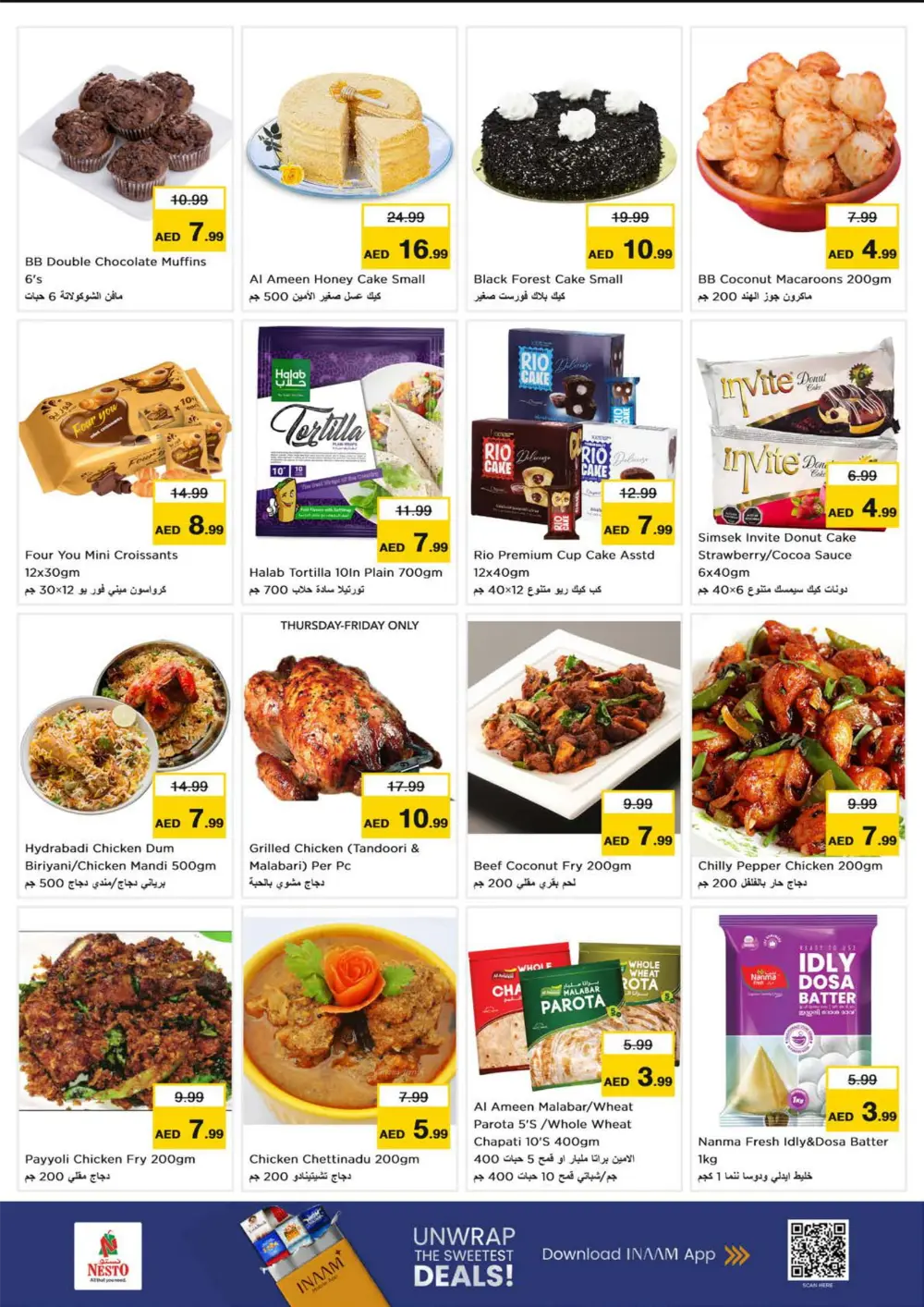 Winter Bloom Festival Sale