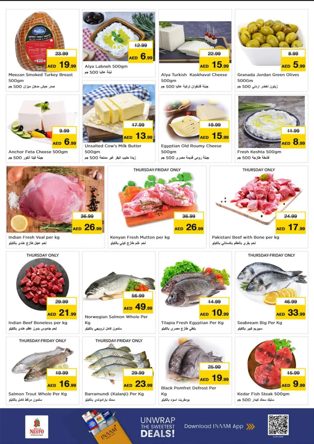 Winter Bloom Festival Sale