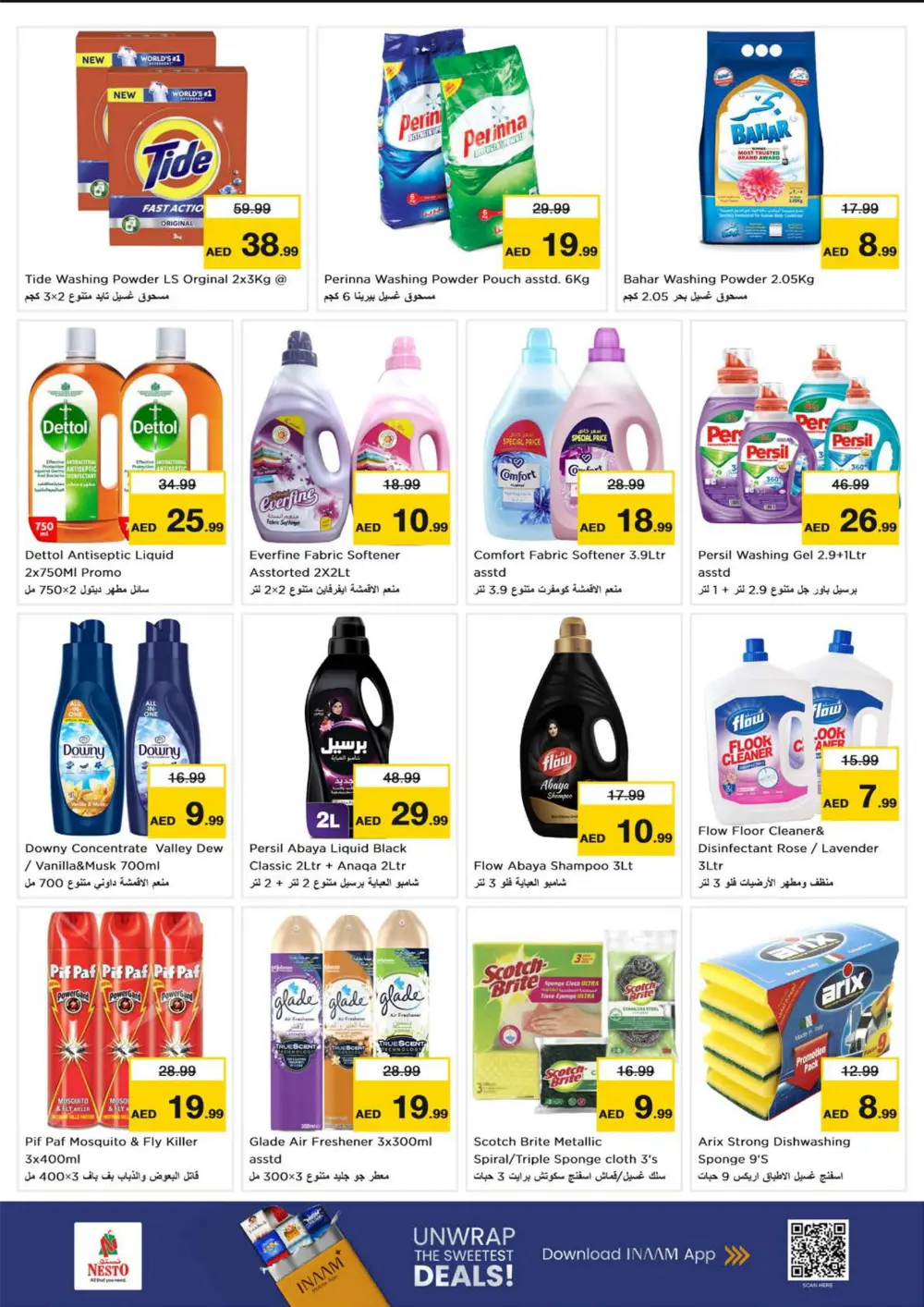 Winter Bloom Festival Sale