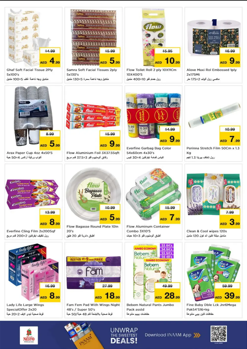 Winter Bloom Festival Sale