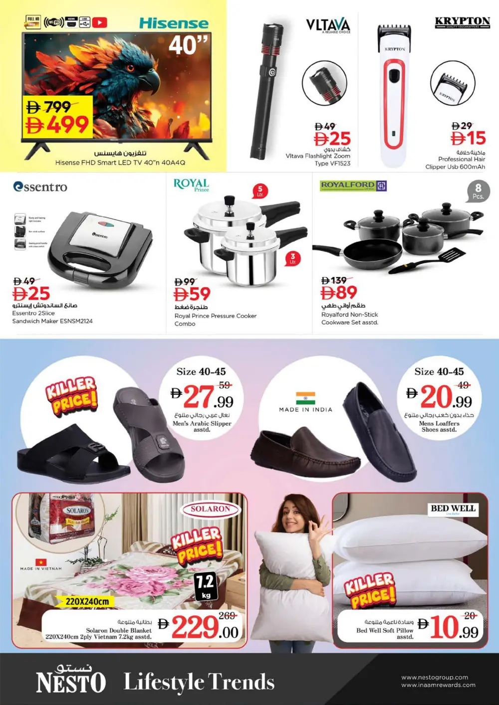 Winter Bloom Festival Sale