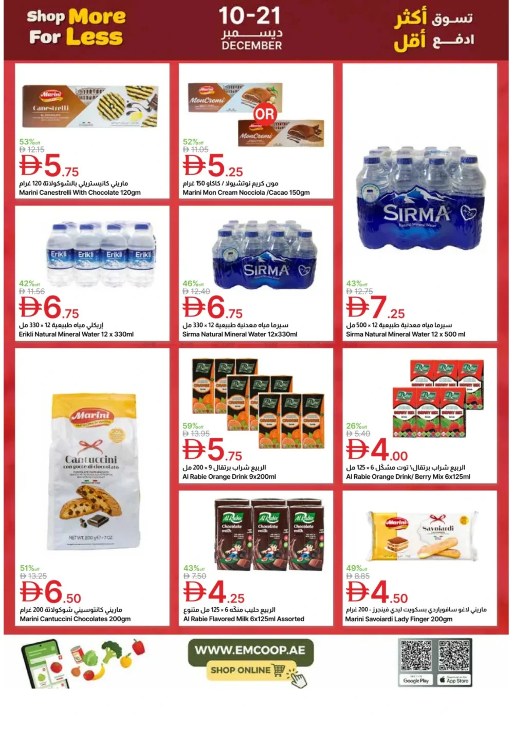 Weekly Offers: Shop More, Pay Less!