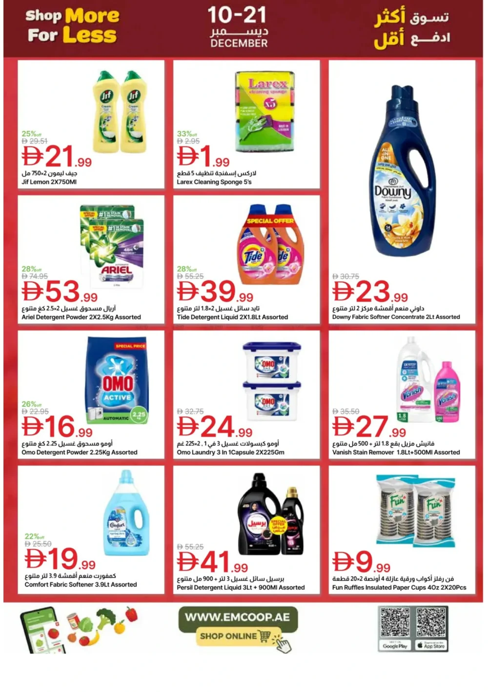 Weekly Offers: Shop More, Pay Less!