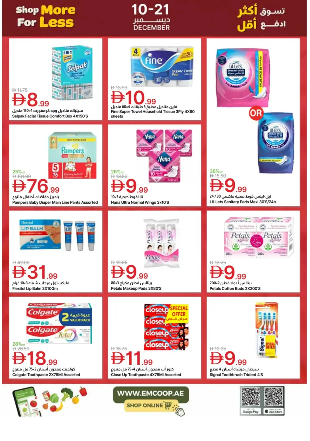 Weekly Offers: Shop More, Pay Less!