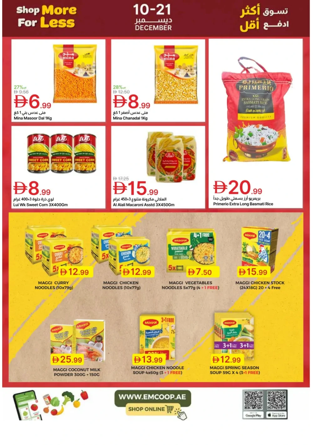 Weekly Offers: Shop More, Pay Less!