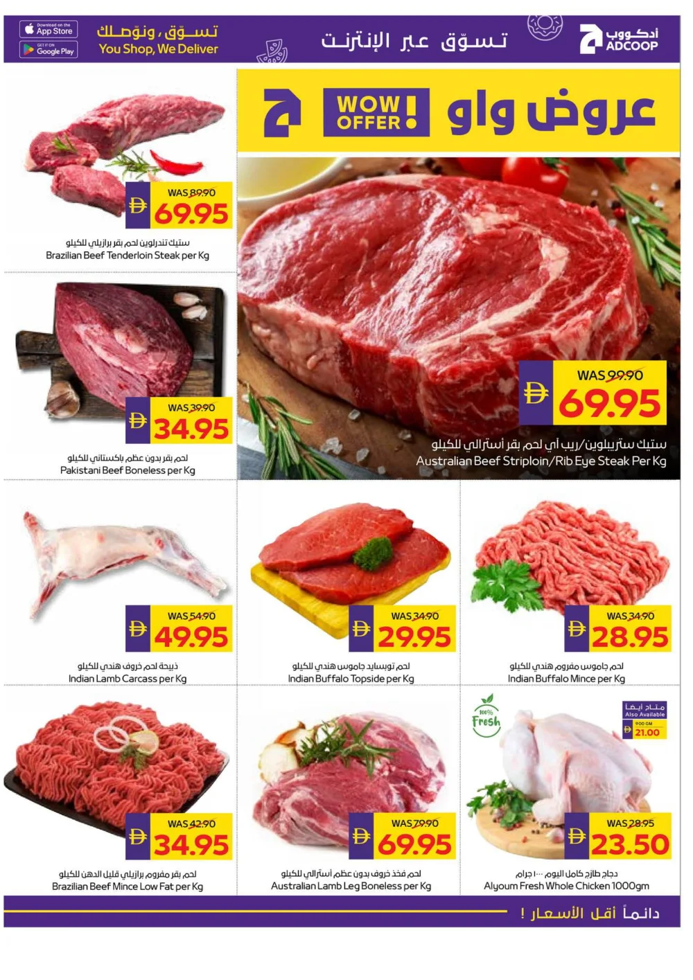 Season’s Greetings: Exclusive Festive Offers are Here!