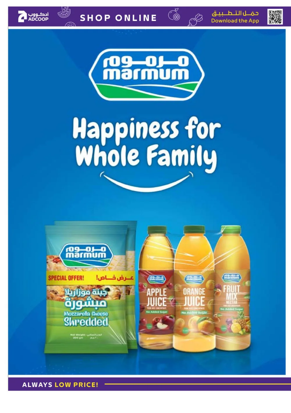 Season’s Greetings: Exclusive Festive Offers are Here!