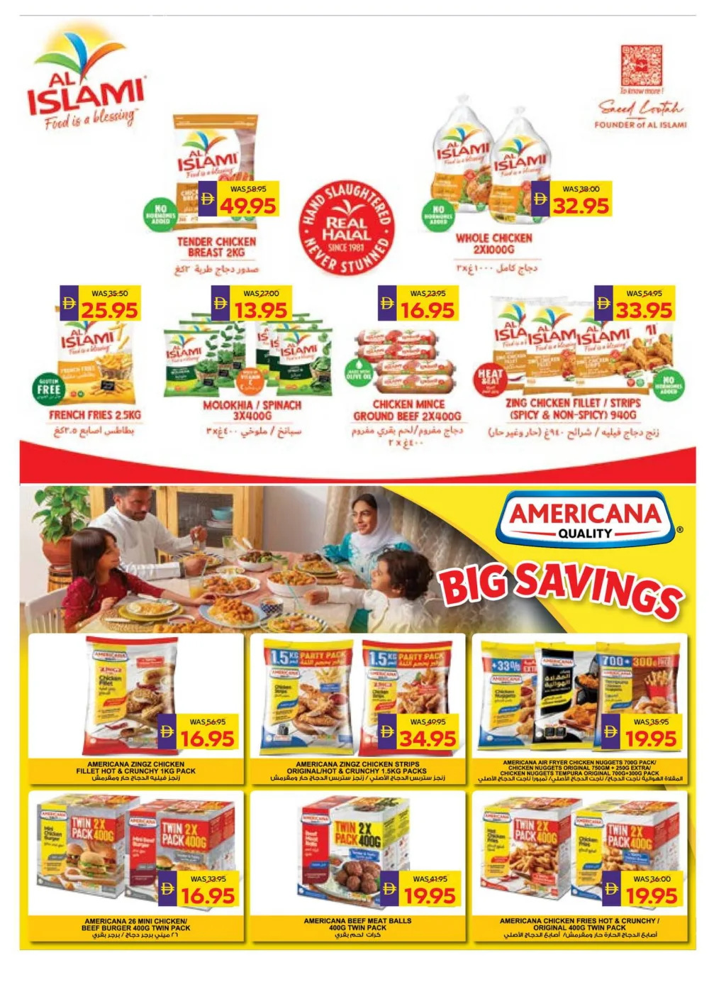 Season’s Greetings: Exclusive Festive Offers are Here!