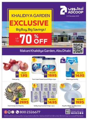 Up to 70% OFF on Daily Essentials! In Abu Dhabi Coop Abu Dhabi