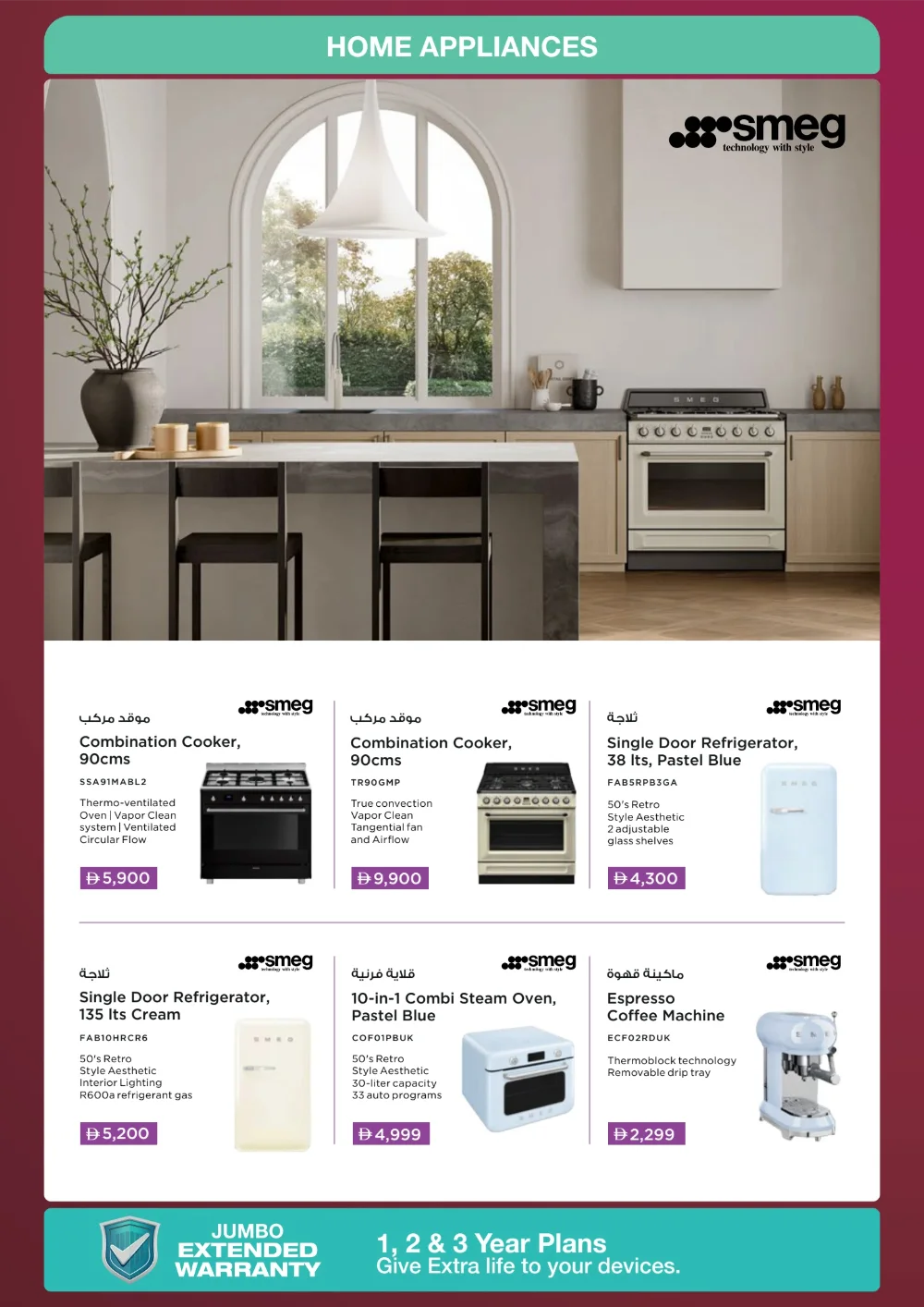 Jumbo Shopping Festival