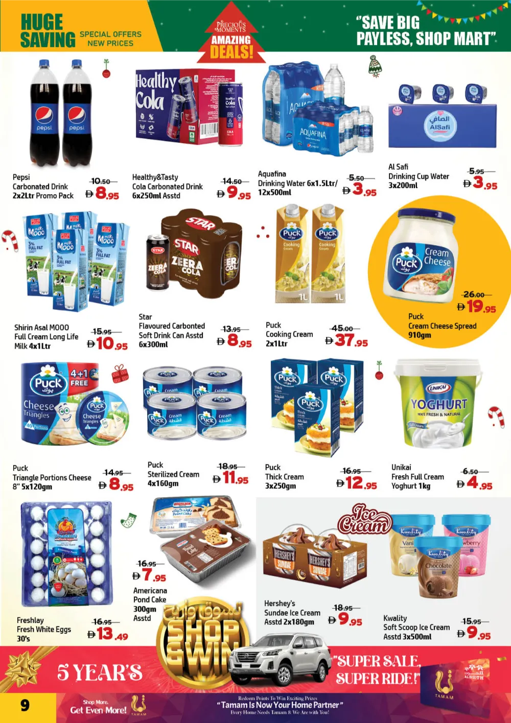 Amazing Deals at Al Hoot!