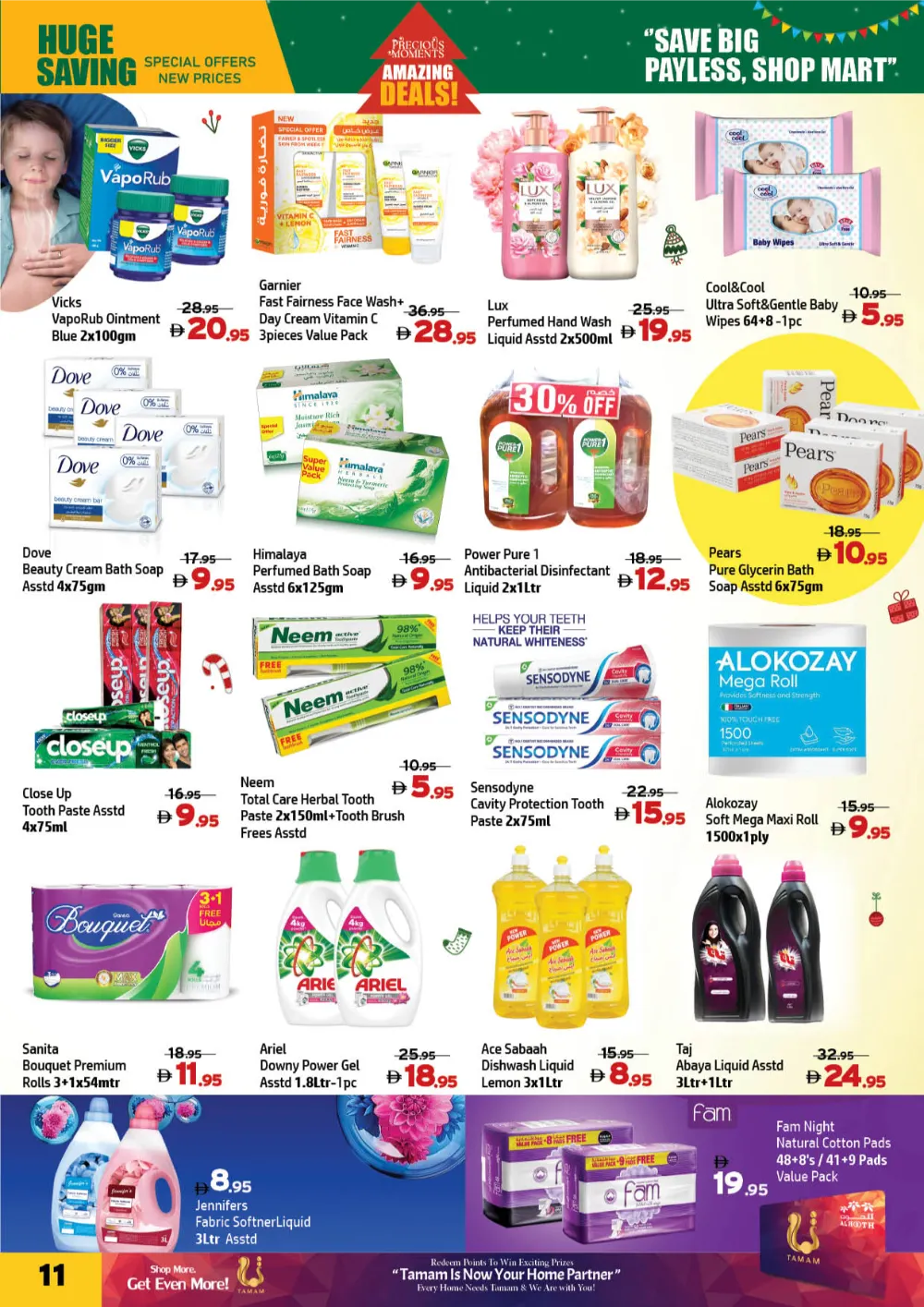 Amazing Deals at Al Hoot!