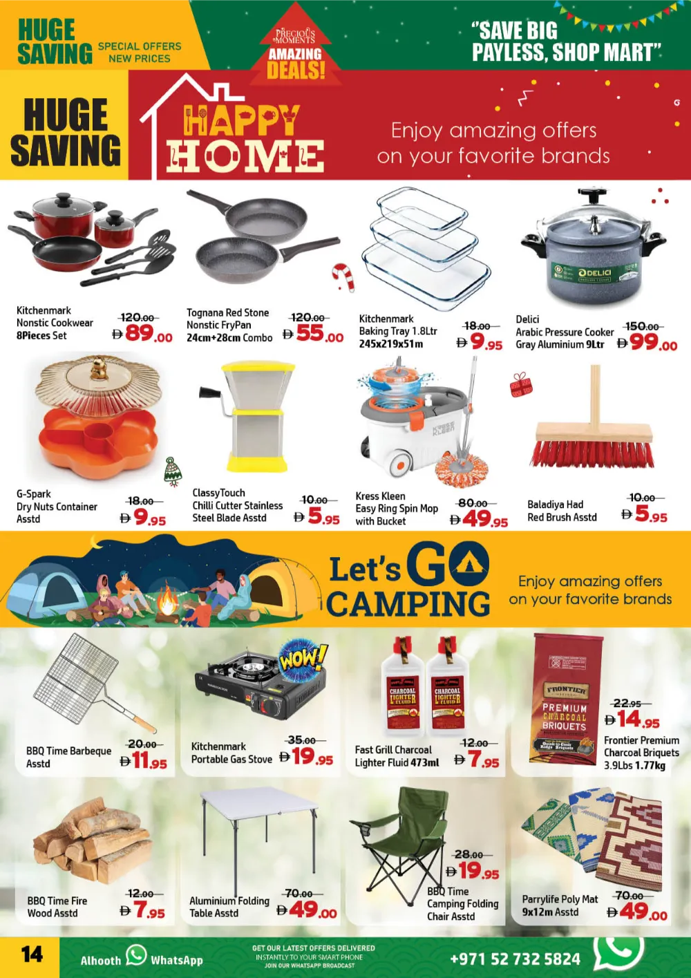 Amazing Deals at Al Hoot!