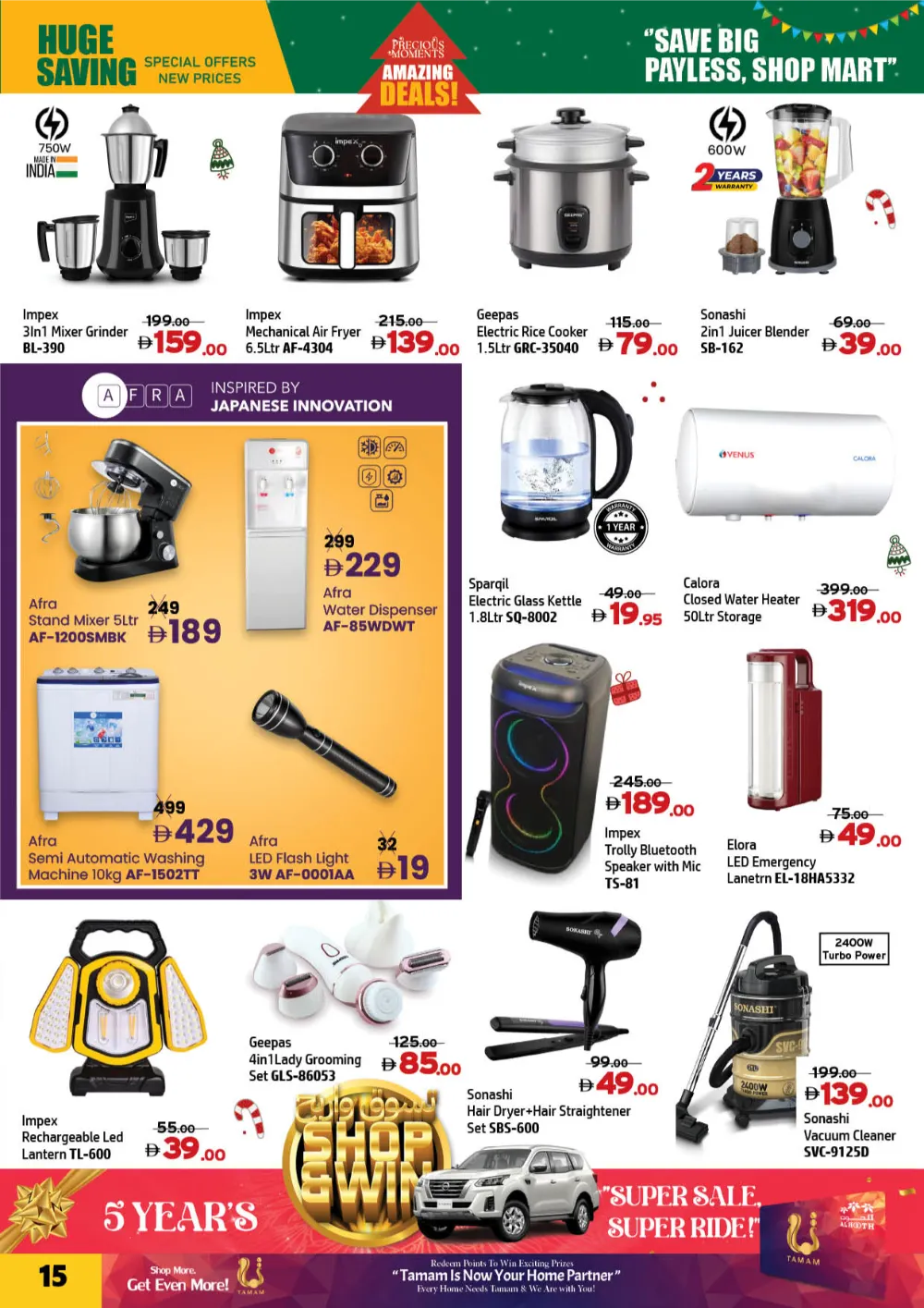 Amazing Deals at Al Hoot!