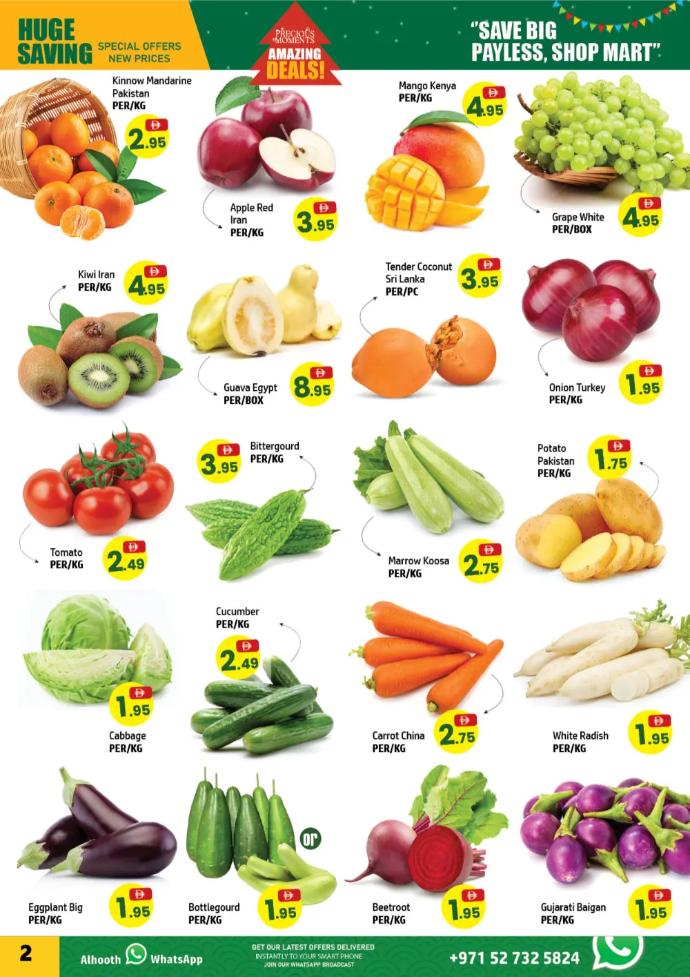 Amazing Deals at Al Hoot!