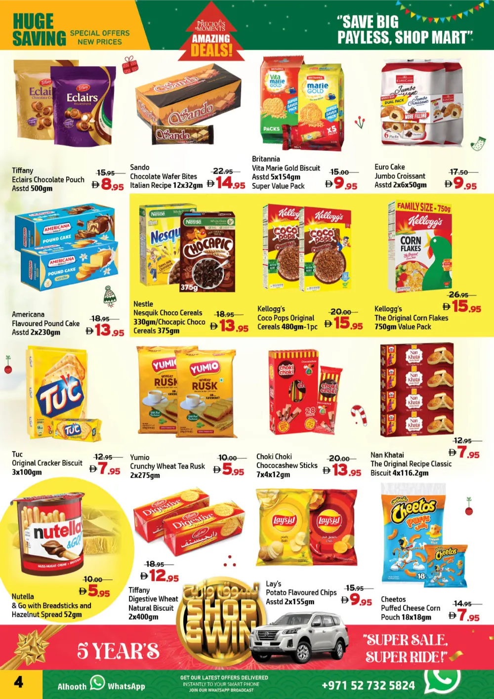 Amazing Deals at Al Hoot!