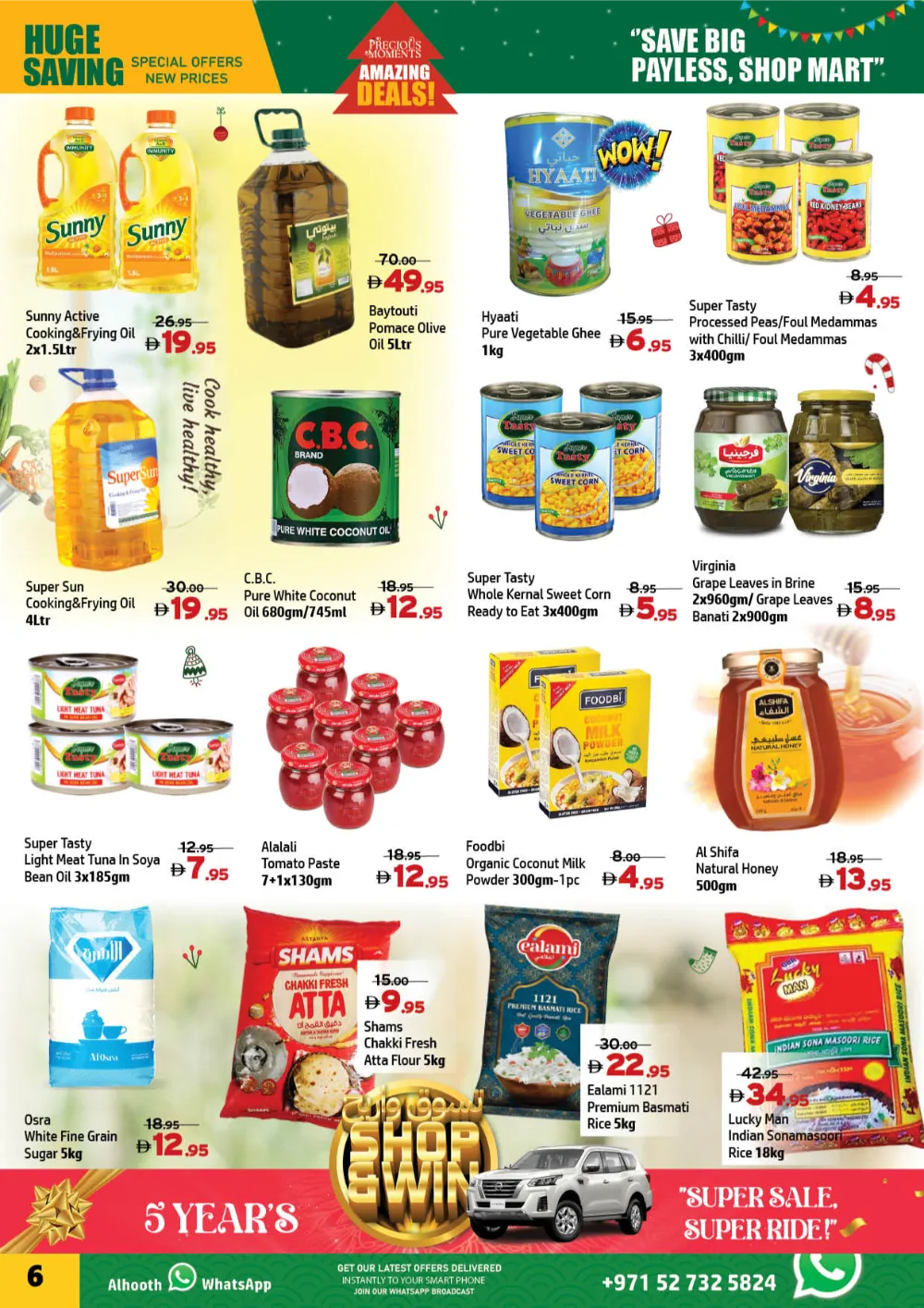 Amazing Deals at Al Hoot!