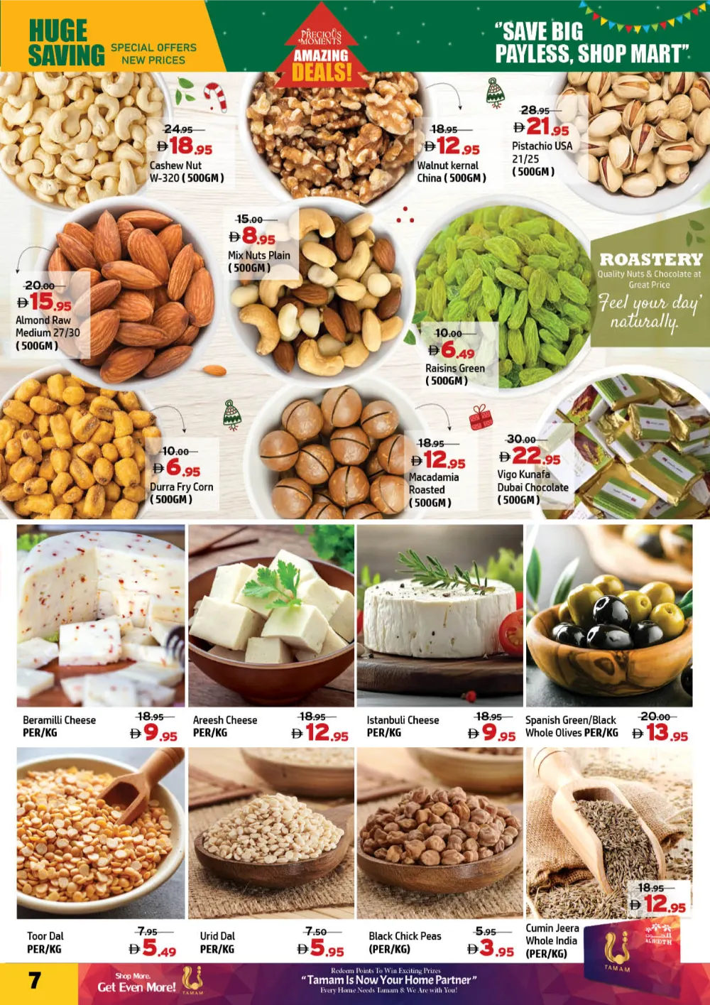 Amazing Deals at Al Hoot!