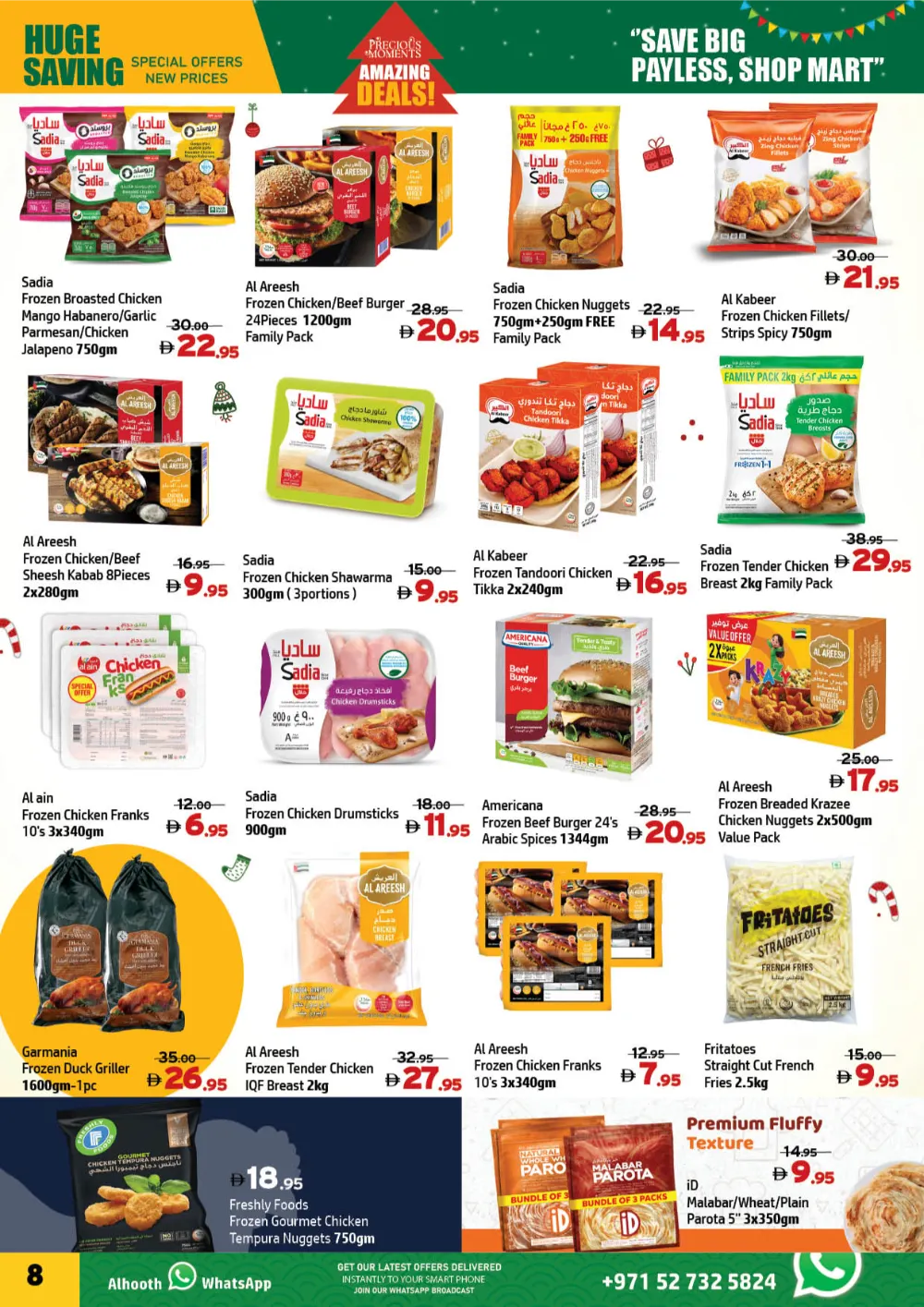 Amazing Deals at Al Hoot!