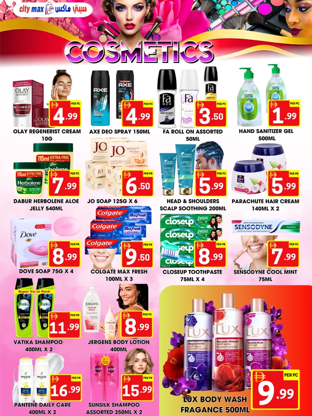 Weekend Offers Below 10!