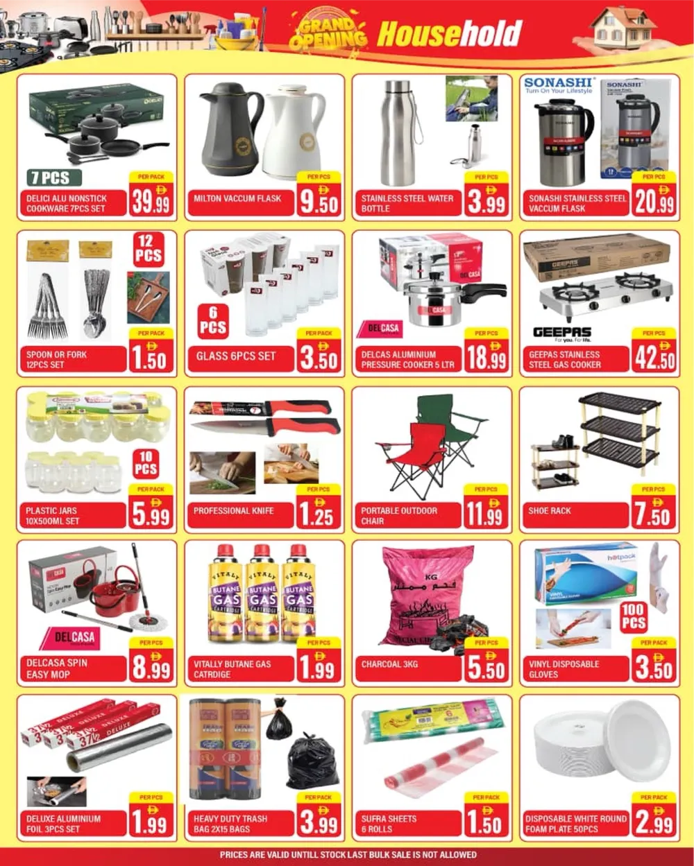Grand Opening! Huge Blast Prices in Sharjah!