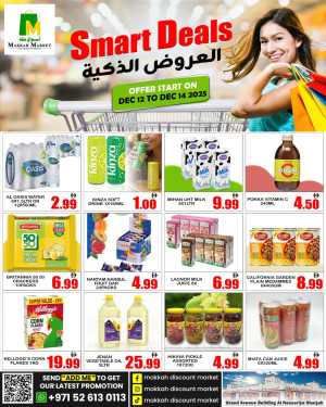 Smart Deals In Makkah Market Sharjah / Ajman