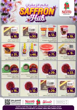 Saffron Hub Offer In Nesto Hypermarket Dammam,Al Hasa,Jubail,Al Khobar,Dhahran