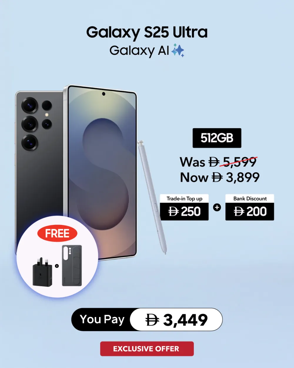 Sharaf DG Samsung Offer: Upgrade Your Smartphone Now!