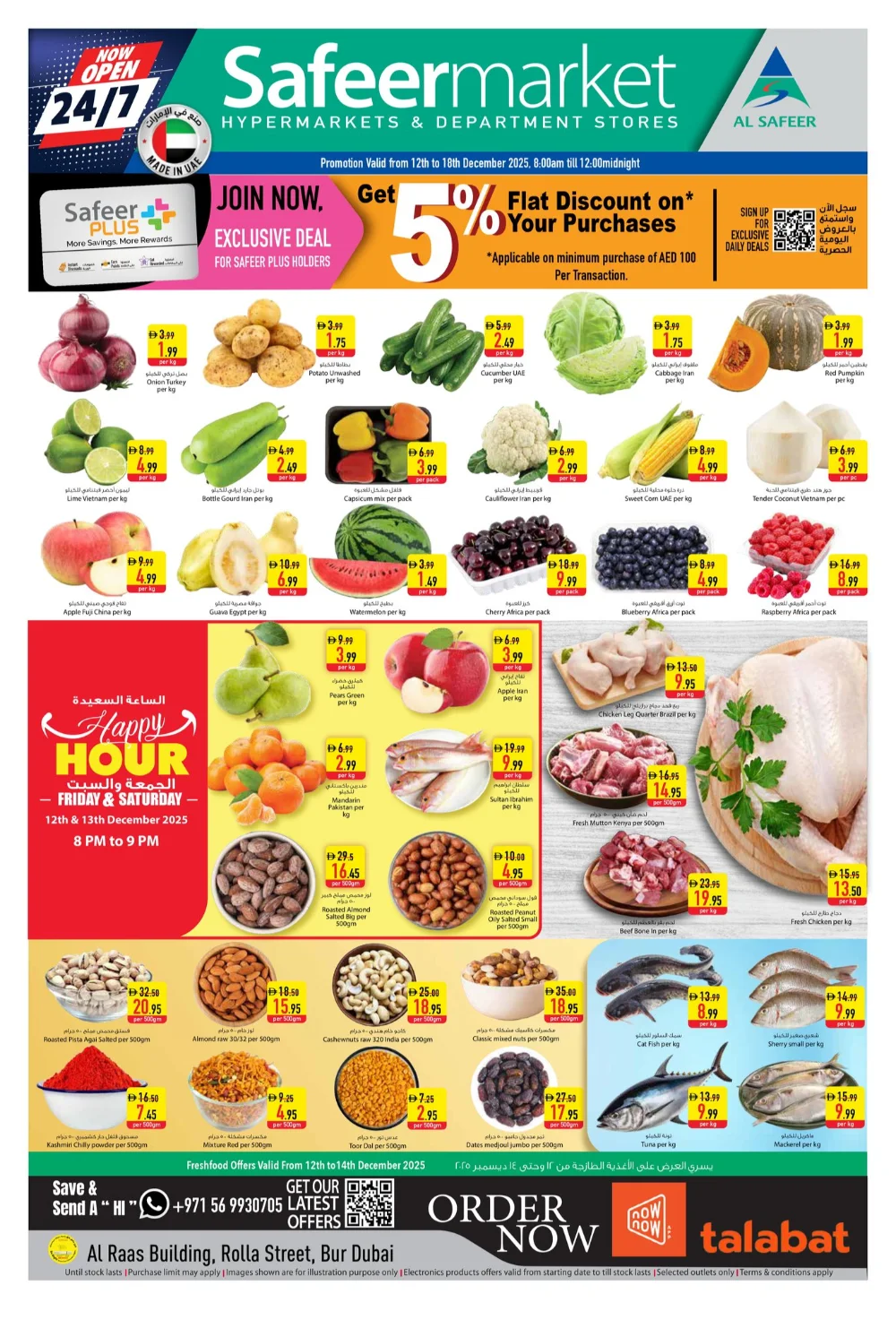 Weekly Deals: Grab 5, 10, 20, 30, 40 AED Offers!