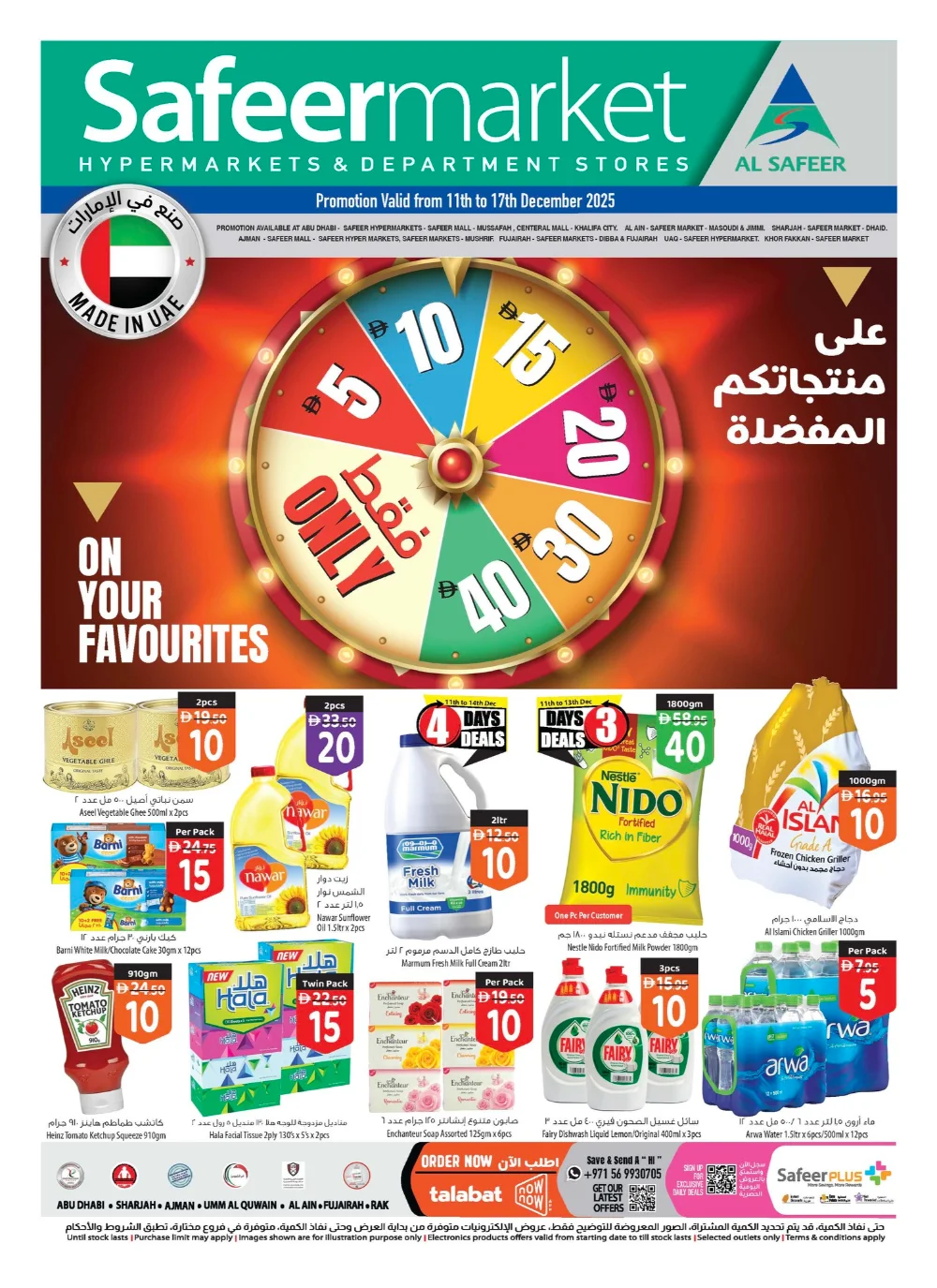 5, 10, 15, 20, 30, 40 Dirham ONLY Weekly Deals!