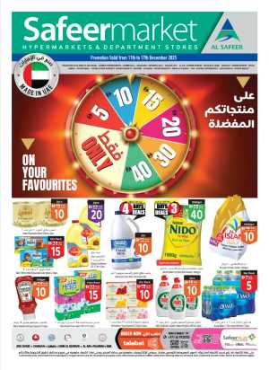 5, 10, 15, 20, 30, 40 Dirham ONLY Weekly Deals! In Safeer Market Abu Dhabi,Sharjah / Ajman,Al Ain,Fujairah,Umm al Quwain