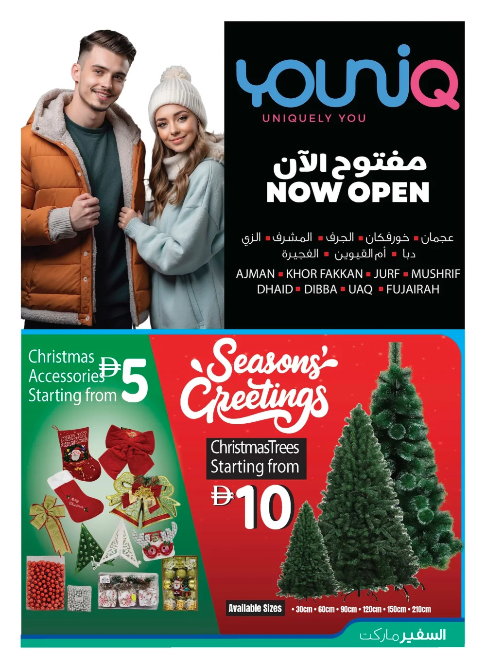 5, 10, 15, 20, 30, 40 Dirham ONLY Weekly Deals!