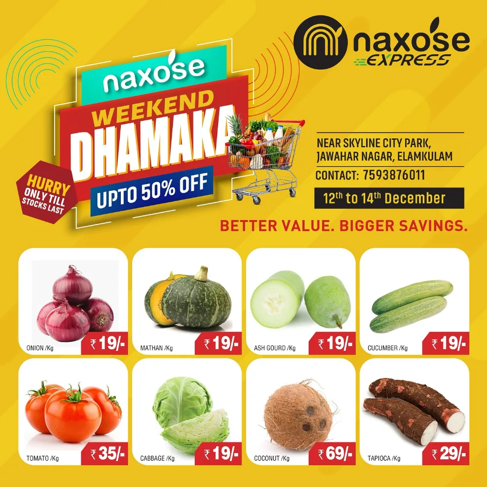 Weekend Dhamaka - Up to 50% OFF
