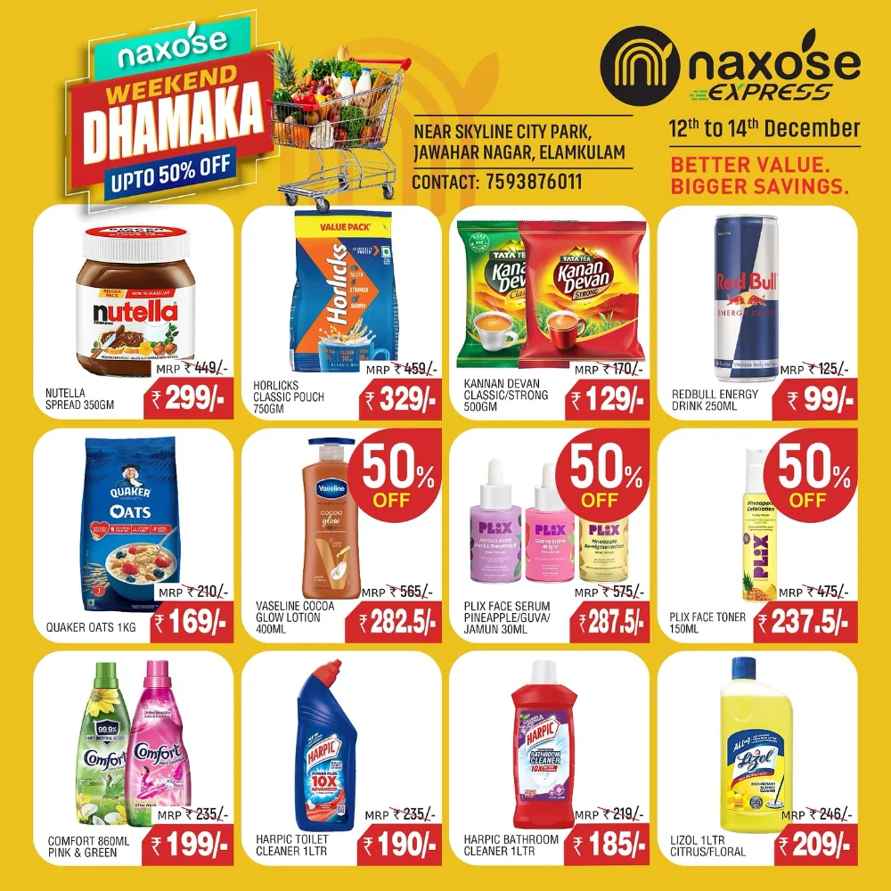 Weekend Dhamaka - Up to 50% OFF