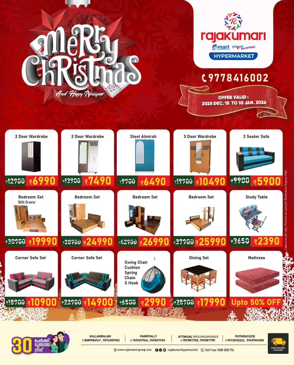 Christmas Deals
