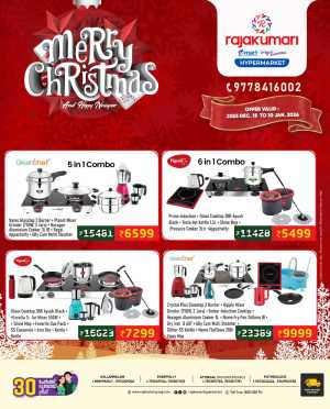 Christmas Deals In Rajakumari Hypermarket Trivandrum,Kollam