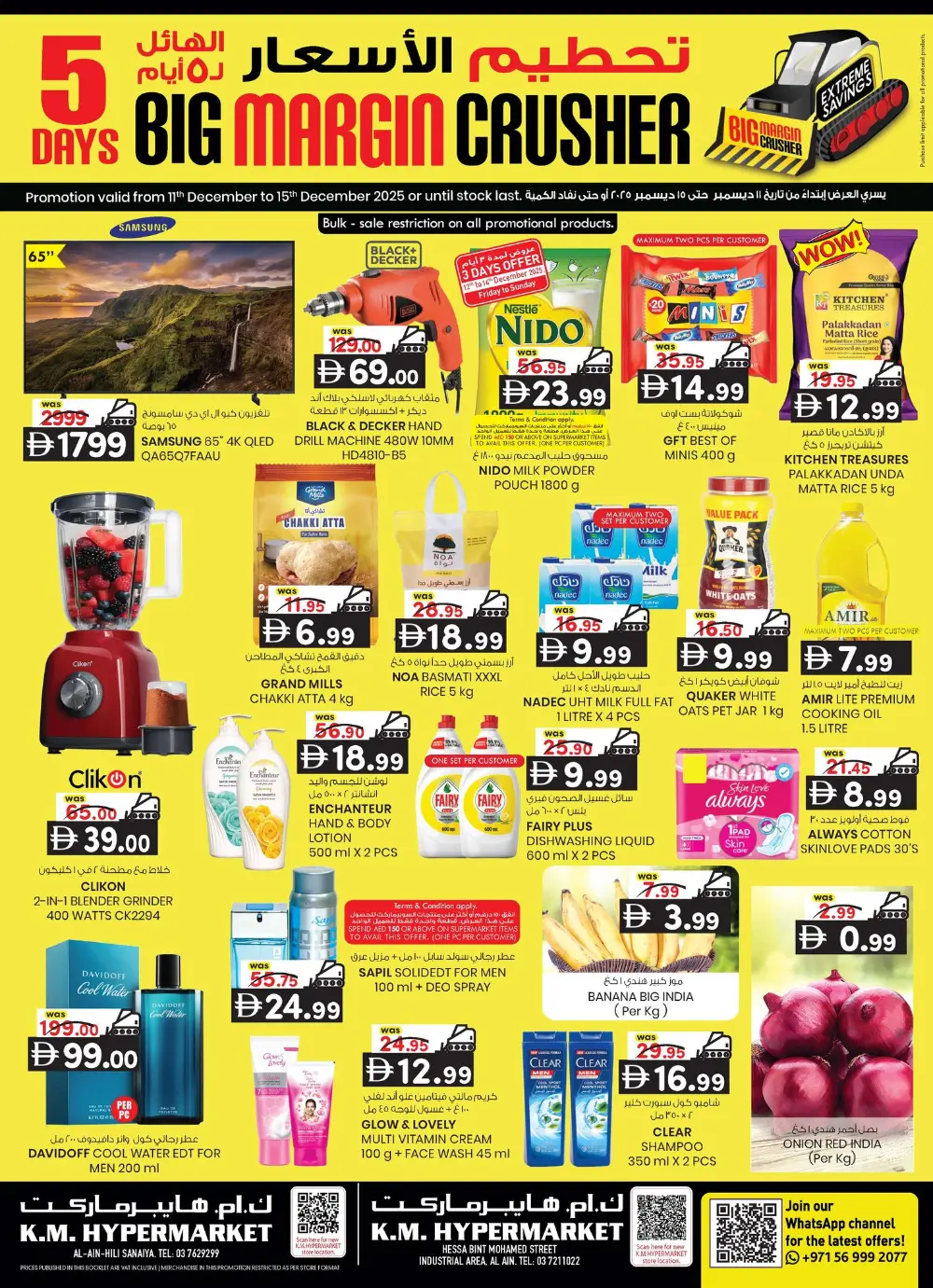 5 Days Big Margin Crusher Sale!