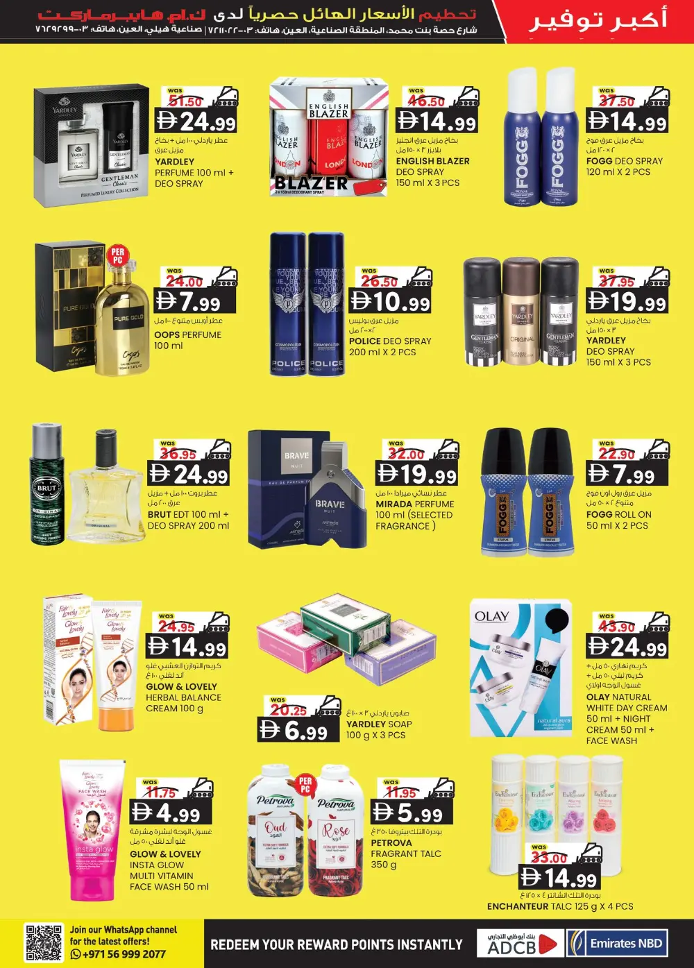 5 Days Big Margin Crusher Sale!