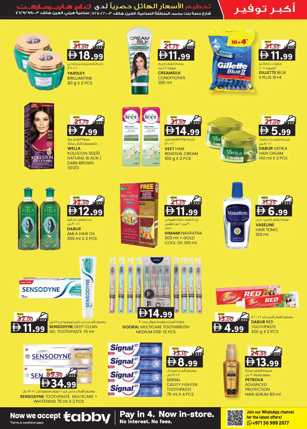 5 Days Big Margin Crusher Sale!