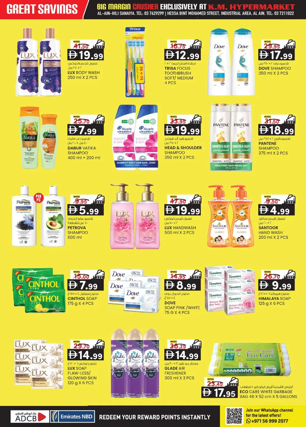 5 Days Big Margin Crusher Sale!